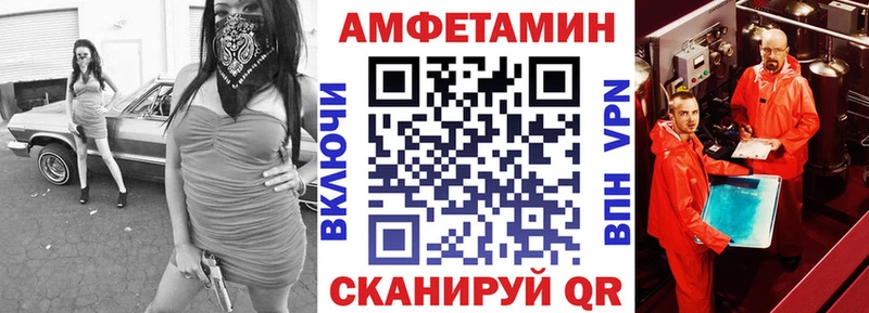 блэк спрут как войти  Кропоткин  Amphetamine Розовый 