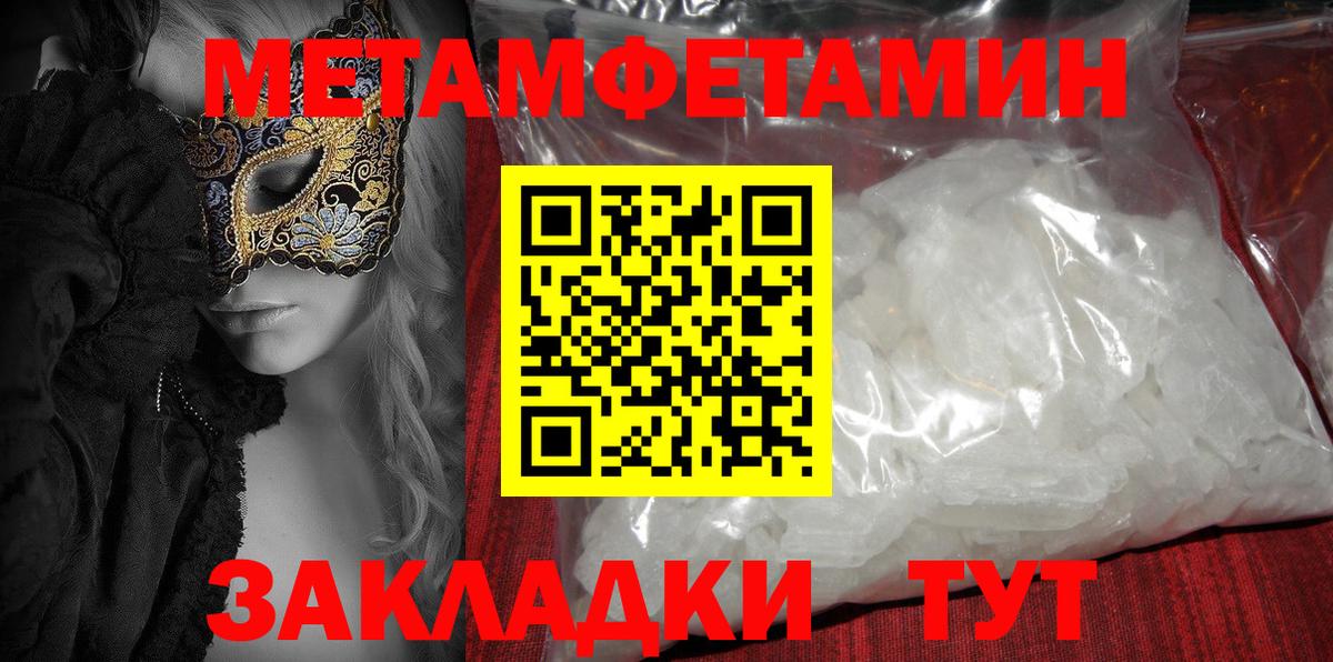 Amphetamine Premium  Вход с VPN  Кропоткин 