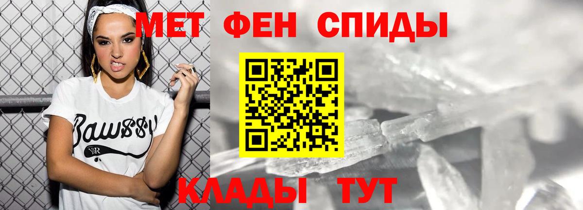 АМФЕТАМИН Розовый Кропоткин
