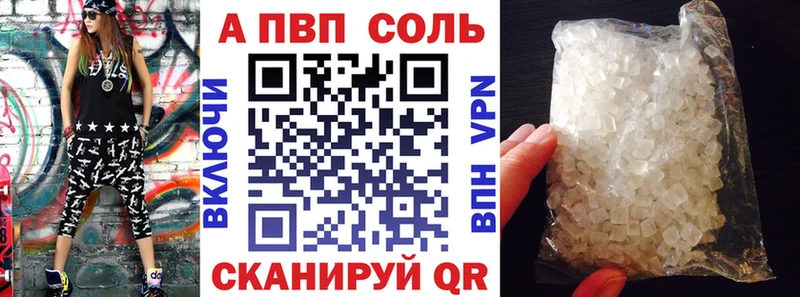 hydra ТОР  закладки  Кропоткин  Alfa_PVP Соль 
