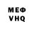 Мефедрон VHQ Ruslana Bernyk