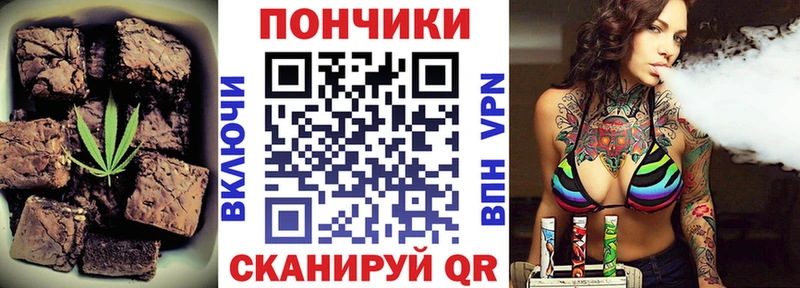 Cannafood конопля  Кропоткин 