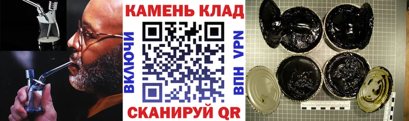 ГАШ гашик  цена наркотик  Кропоткин 