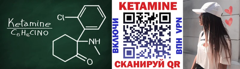 купить  цена  блэк спрут сайт  Кетамин VHQ  Кропоткин 
