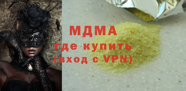 эйфоретик Алексеевка