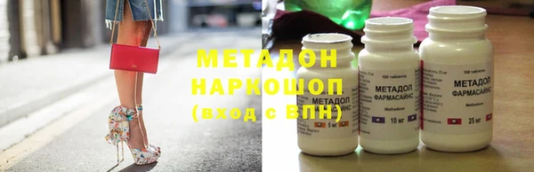 эйфоретик Алексеевка