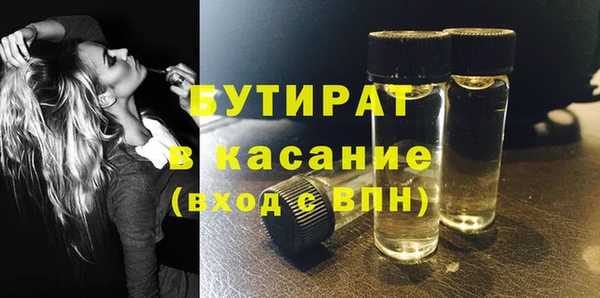 эйфоретик Алексеевка