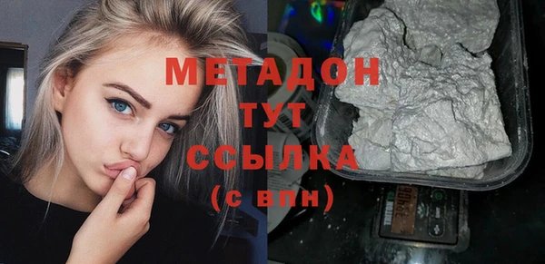 эйфоретик Алексеевка