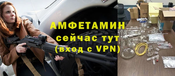 эйфоретик Алексеевка