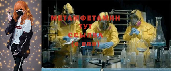кокаин премиум Козельск