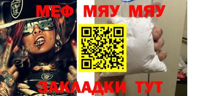 mdma Кимры