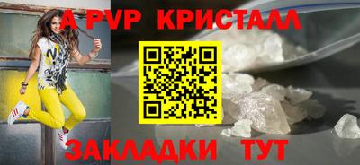 кокаин VHQ Кингисепп