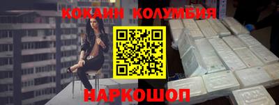 кокаин VHQ Кингисепп