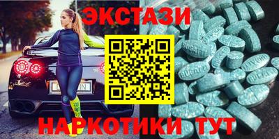 mdma Кимры