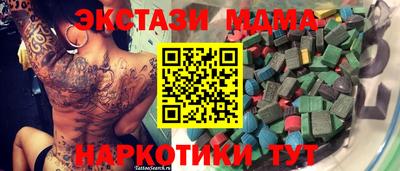 mdma Кимры