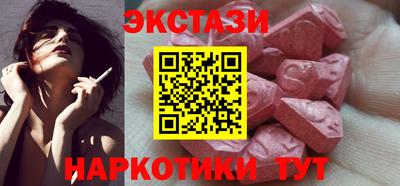 mdma Кимры