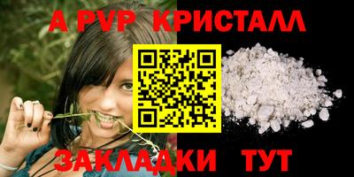 первитин Кинель