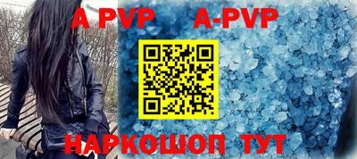 первитин Кинель