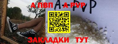 первитин Кинель