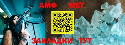 первитин Кинель