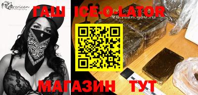 кокаин VHQ Кингисепп