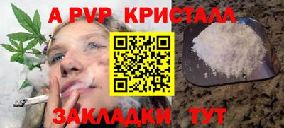кокаин VHQ Кингисепп