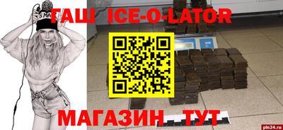кокаин VHQ Кингисепп