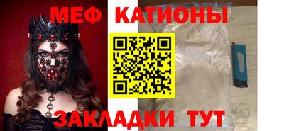 первитин Кинель