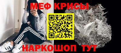 первитин Кинель