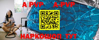 первитин Кинель