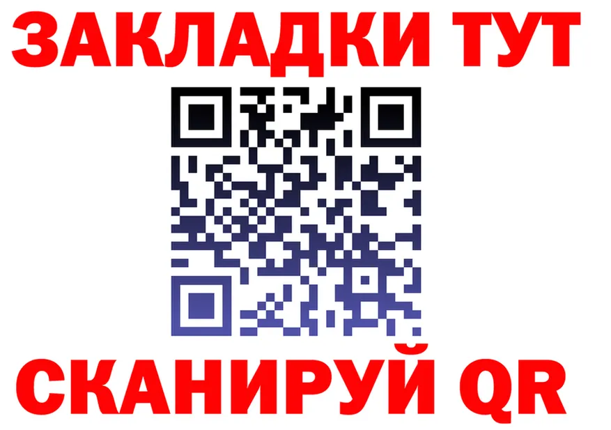 APVP крисы CK зеркало дарк нет OMG Кропоткин