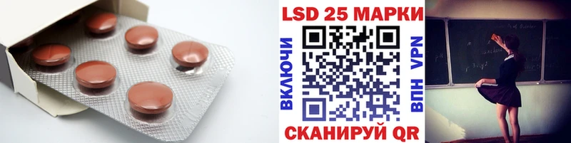 продажа наркотиков  Кропоткин  Лсд 25 экстази кислота 