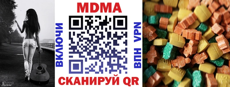 MDMA crystal  Кропоткин 