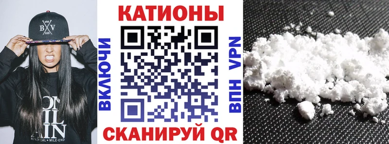 МЕФ мяу мяу  купить   Кропоткин 