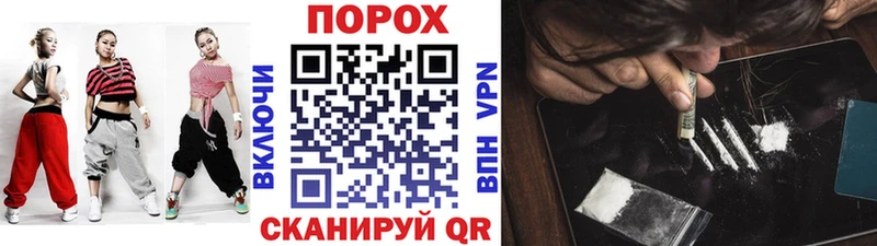Метамфетамин мет  купить наркотики сайты  blacksprut маркетплейс  Кропоткин 