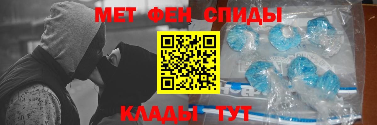 Метамфетамин витя  Метамфетамин витя  Вход с VPN  Кропоткин 