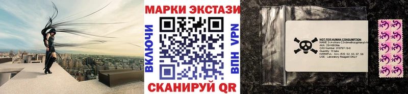 Марки NBOMe 1500мкг  Кропоткин 