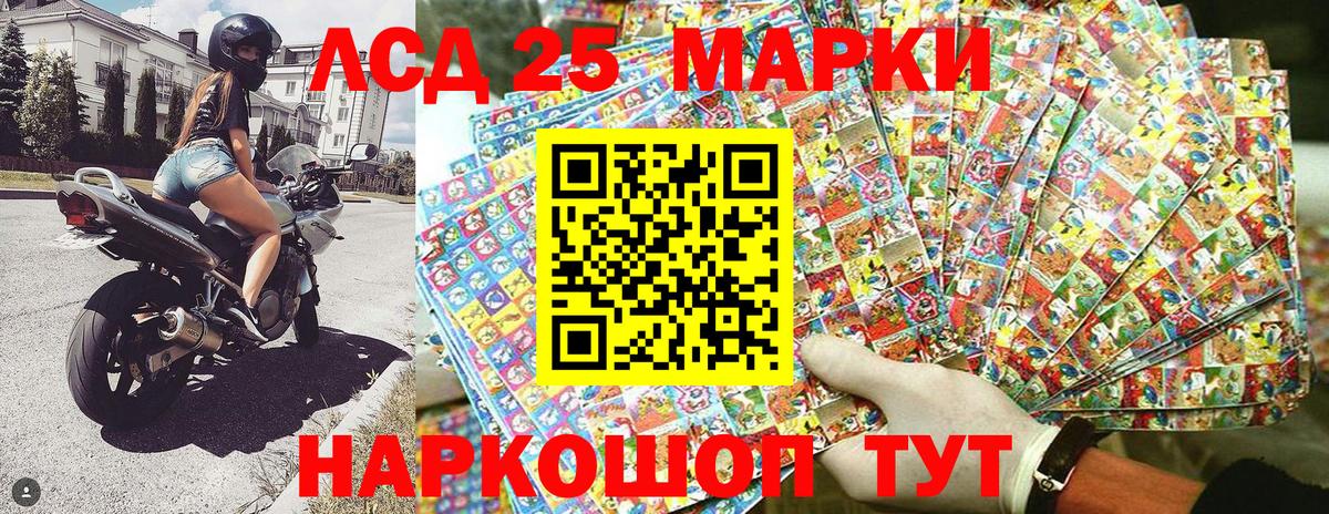 Марки NBOMe 1,5мг  Вход с VPN  Кропоткин  Марки NBOMe 1,5мг 