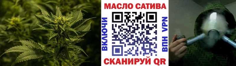 ТГК жижа  купить наркотик  кракен вход  Кропоткин 