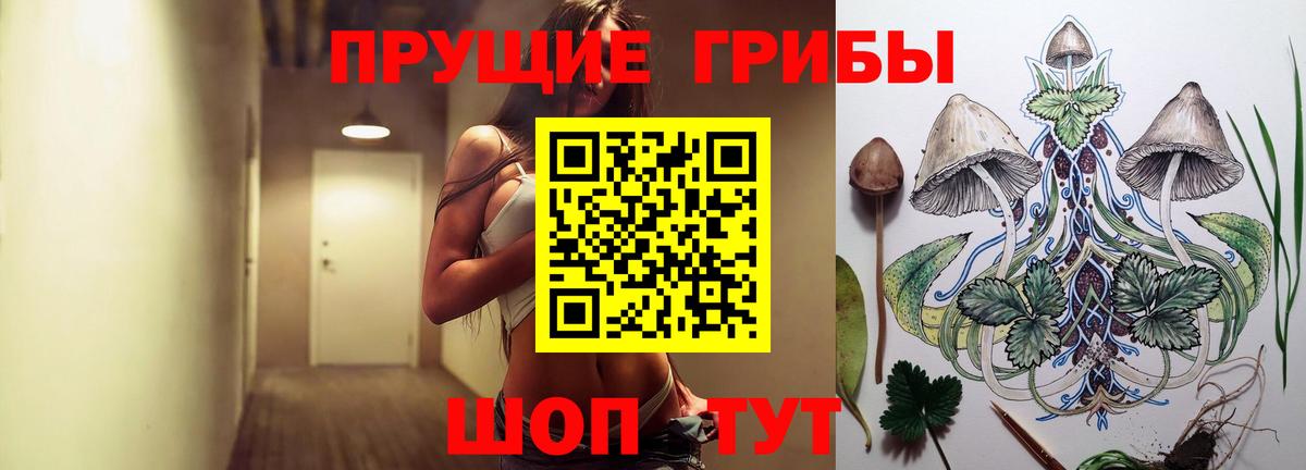 ГАШИШ  МАРИХУАНА  Кропоткин  COCAIN  Вход с VPN  Меф МЯУ МЯУ  
