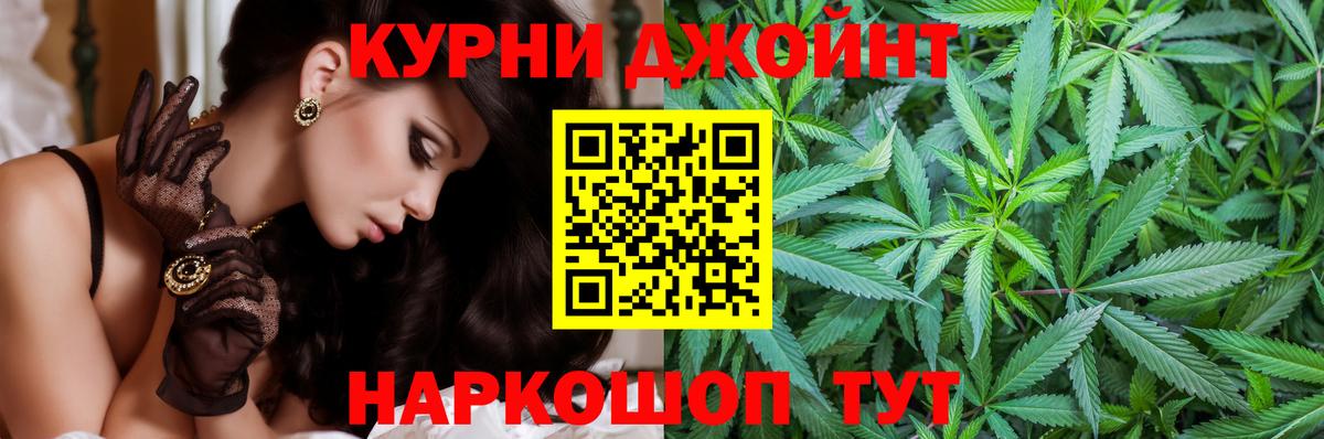 Канабис ГИДРОПОН Кропоткин
