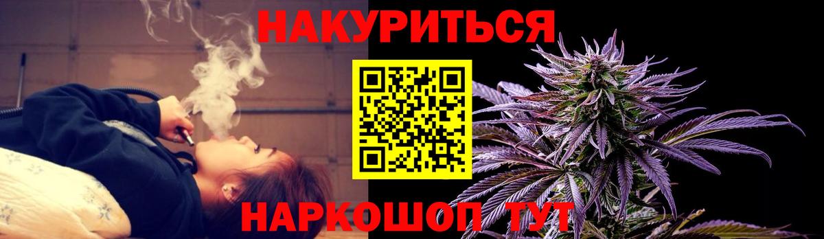 Кропоткин  Марихуана LSD WEED  МАРИХУАНА планчик  Вход с VPN  Конопля MAZAR  Шишки марихуана SATIVA & INDICA 